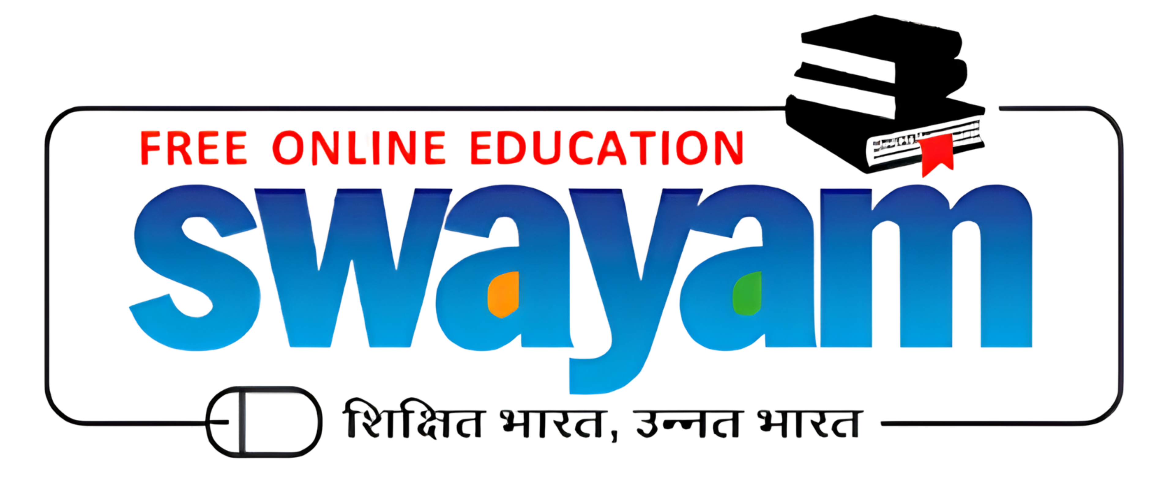 SWAYAM Logo